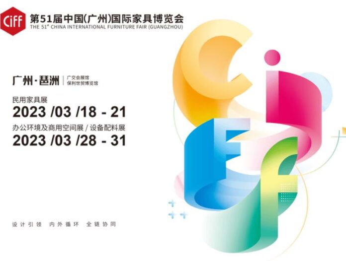 The 51st China International Furniture Fair (Guangzhou) The 51st China International Furniture Fair (Guangzhou)